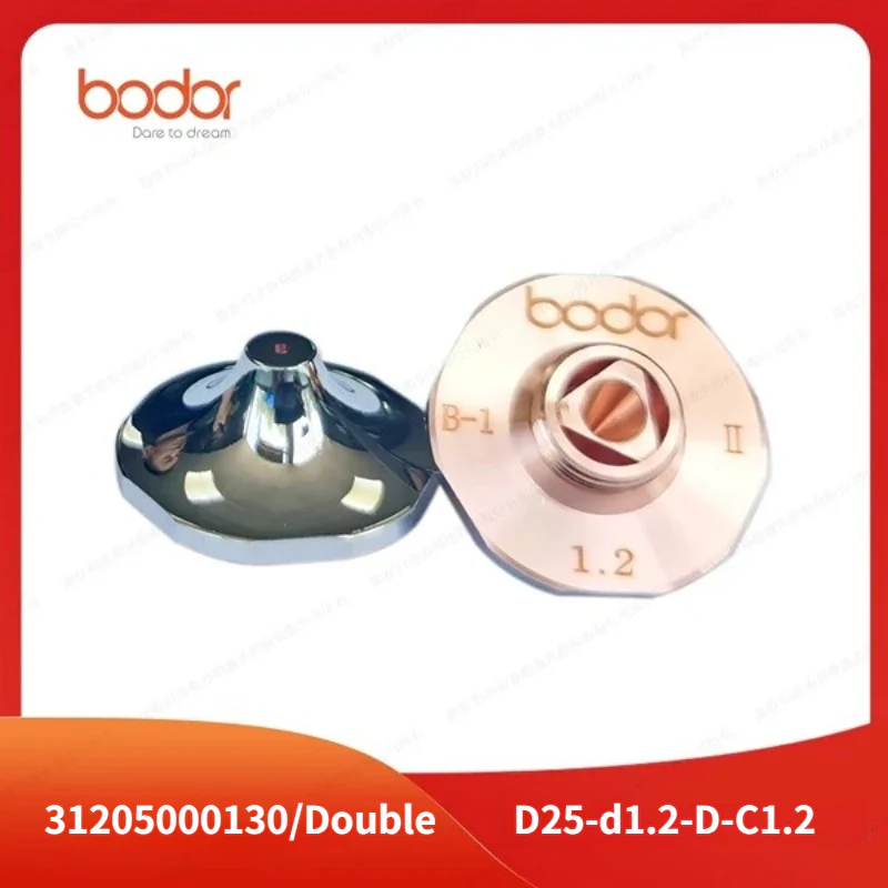 Bodor 25MM Double Nozzles